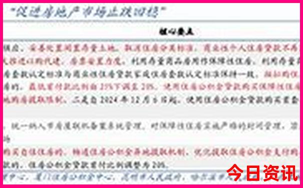 八月份带小孩去哪旅游比较好