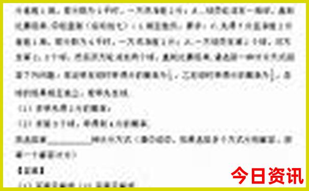 玉科草原主要景点