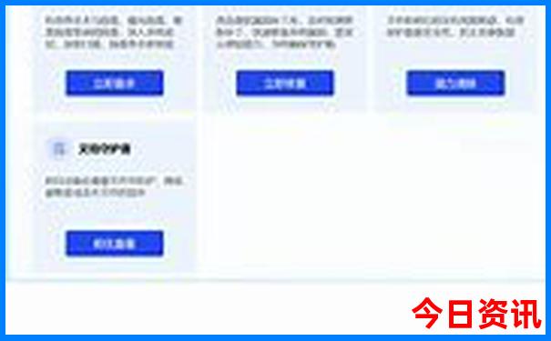 中国的名胜古迹有什么