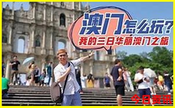 横店旅游攻略必去景点