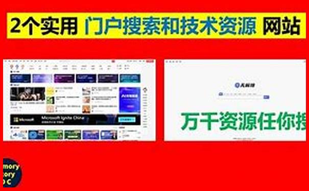 aaaaa级旅游景区