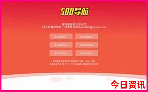 适合现在旅游的地方有哪些?